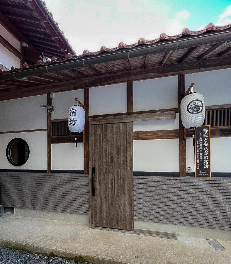 宿坊-地蔵院 Kurayoshi Buitenkant foto